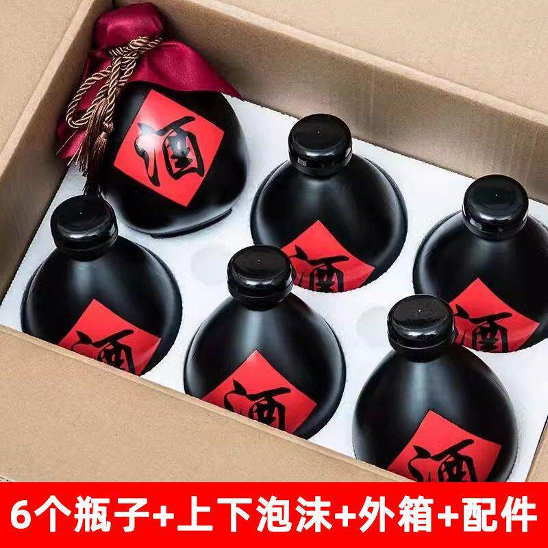 酒瓶空瓶白酒玻璃瓶定制空