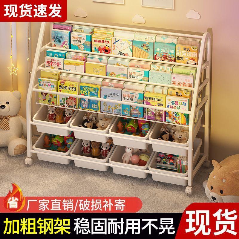 可移动儿童书架绘本收纳阅