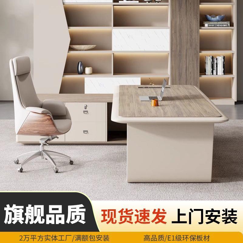 烤漆老板办公桌简约现代