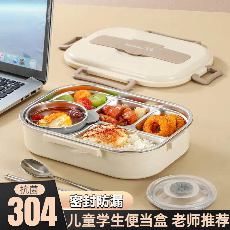 304不锈钢保温饭盒小学生
