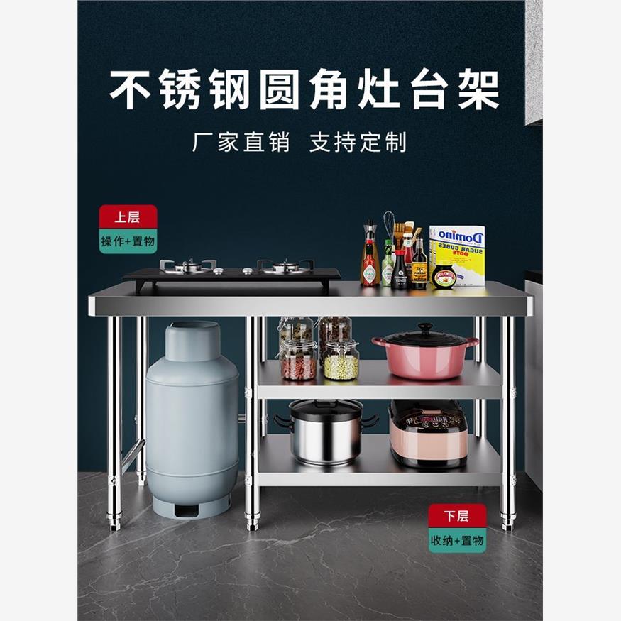 不锈钢工作台组合款三层不锈钢操作台商用厨房操作台不锈钢打荷台