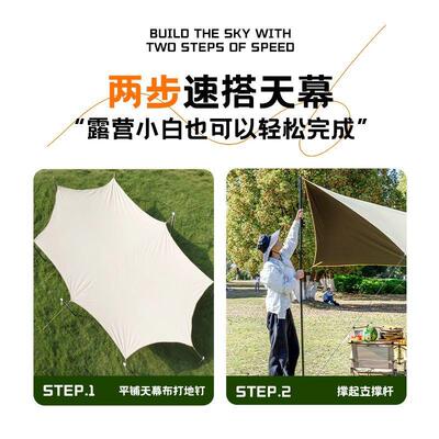 超大天幕帐篷户外2025露营