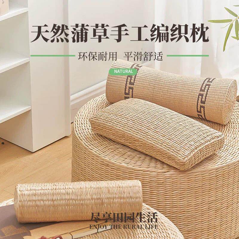 手工草编汗蒸房枕头天然蒲