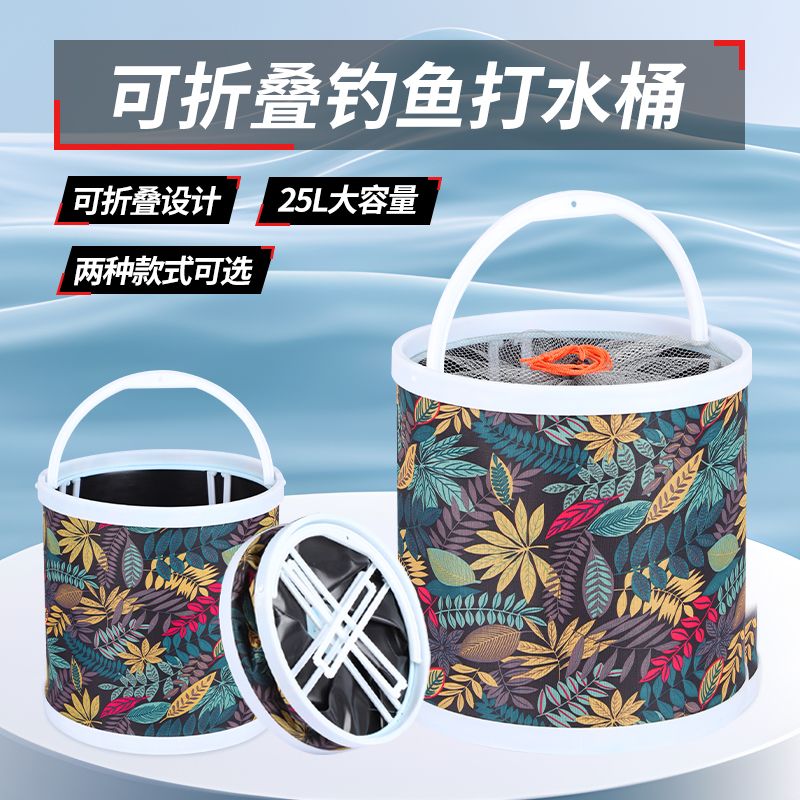 折叠便携打水桶钓鱼桶洗车桶多功能折叠打水桶车载水桶户外折叠桶