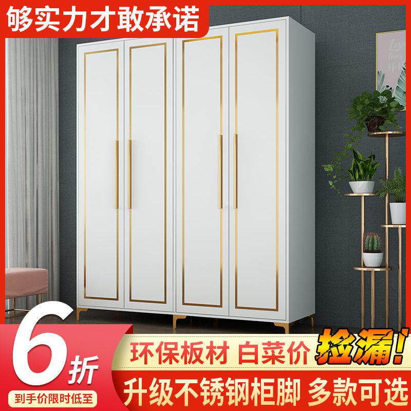 轻奢现代衣柜对开门带镜子