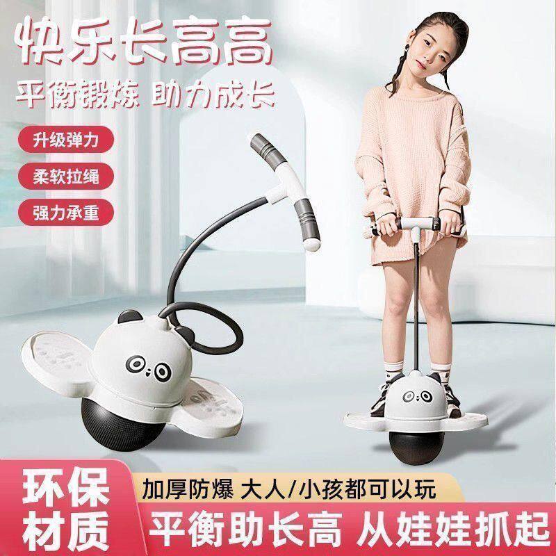 发光跳球闪光弹力儿童平衡幼儿园蹦蹦弹跳小孩健身运动成人玩具