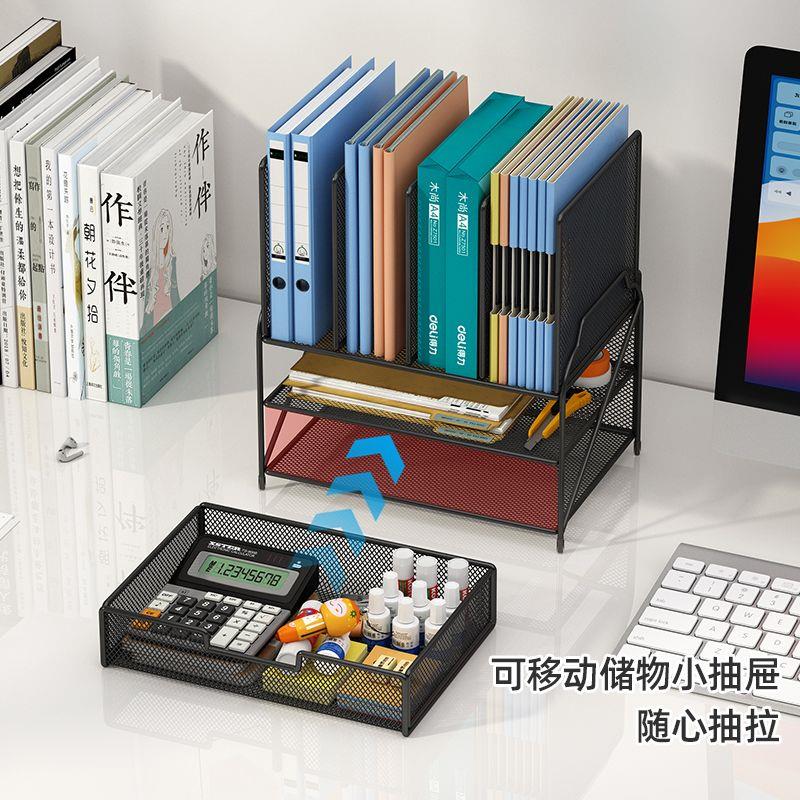 办公室桌面文件架多层置物