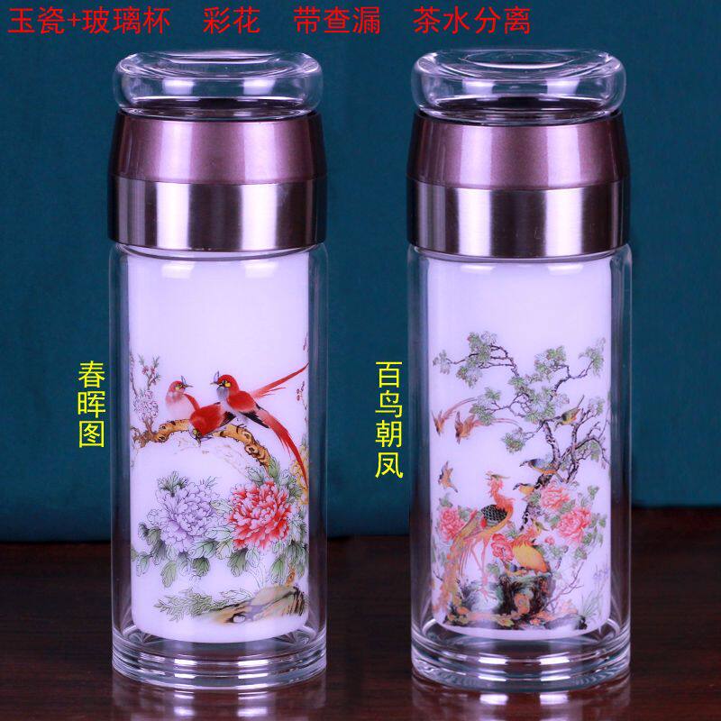 陶瓷茶杯 杯子喝水杯 泡茶家用大容量双层带盖男女养生办公礼品杯