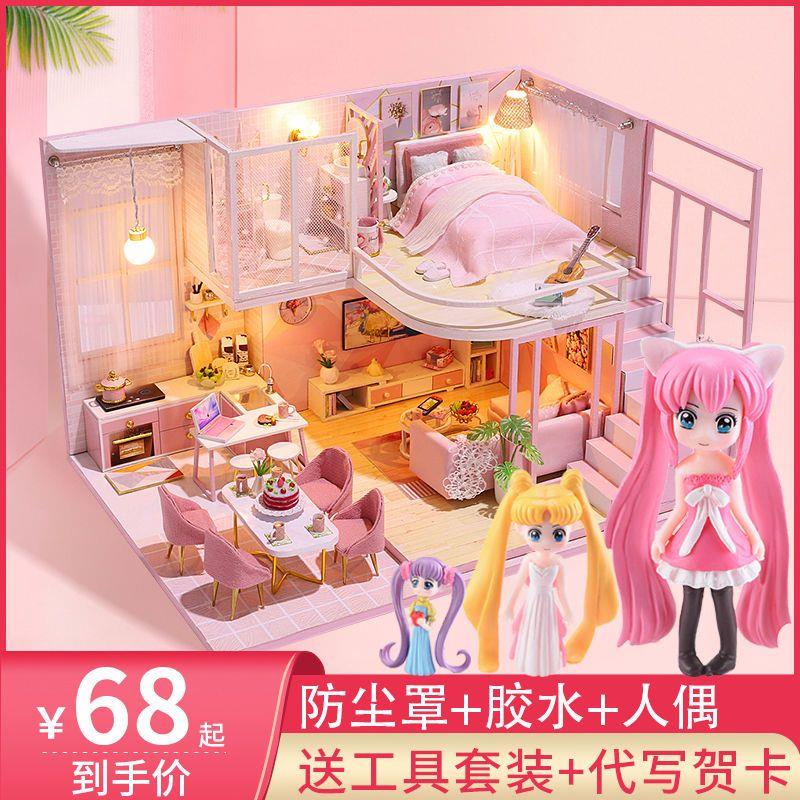 diy小屋拼装手工生日礼物