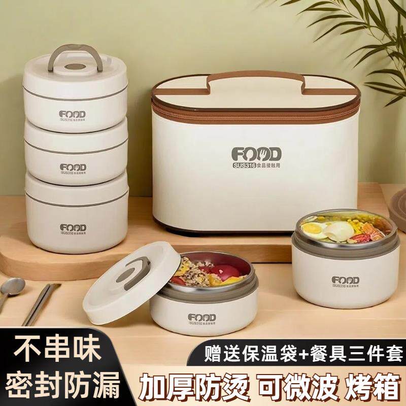 超长保温饭盒316不锈钢上