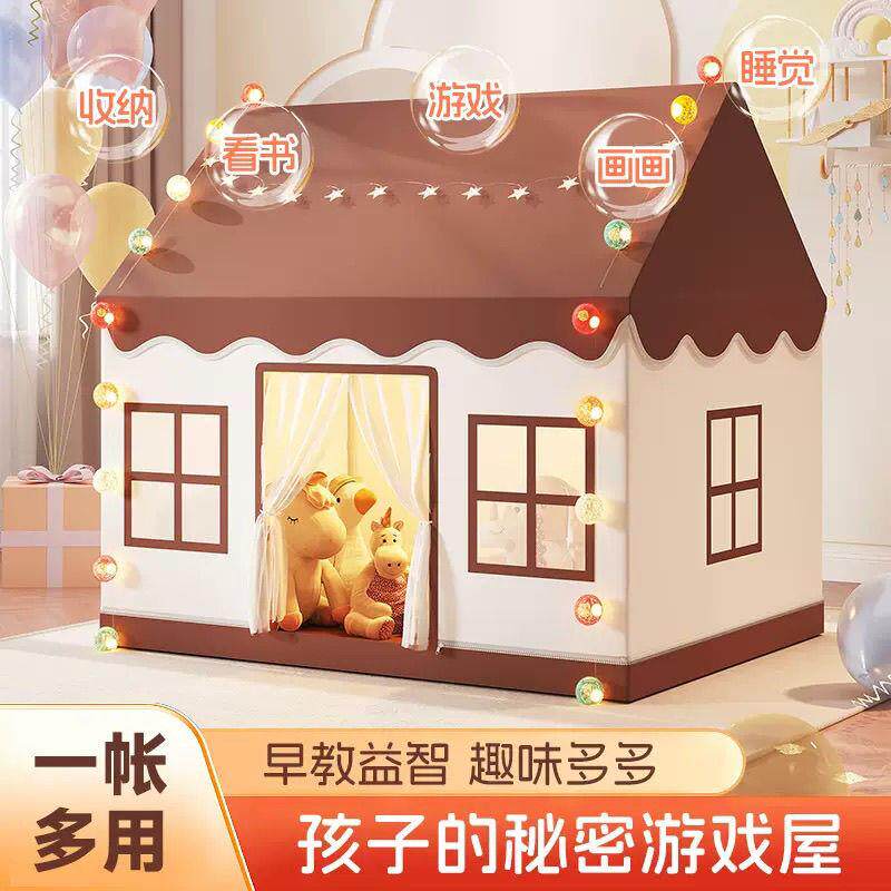 14岁以下棉质儿童帐篷室内