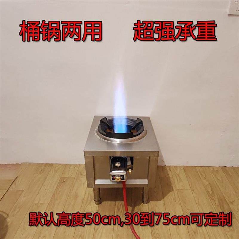 猛火灶商用矮脚液化气煤气