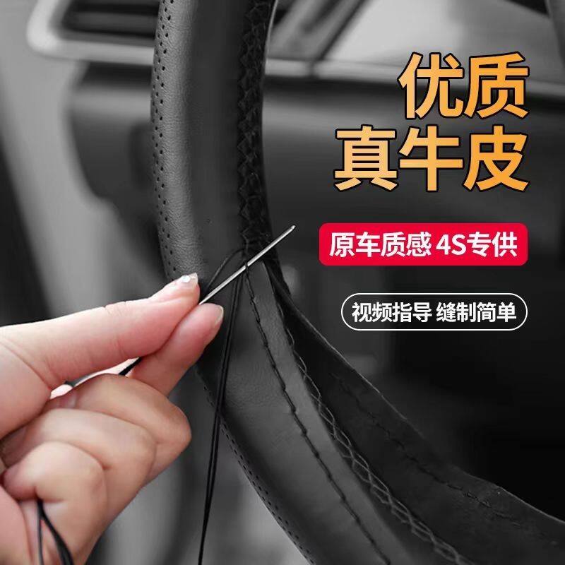 方向盘套手缝汽车方向盘套通用真皮四季耐磨防滑透气美系真皮小车