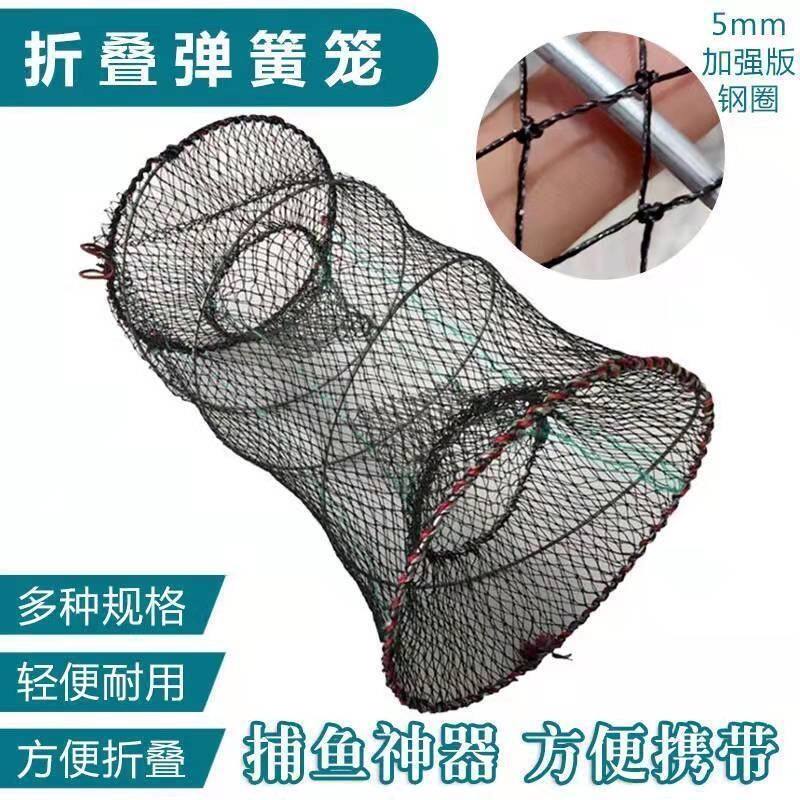 虾笼自动捕鱼网折叠渔网甲鱼螃蟹黄鳝泥鳅龙虾网伞笼渔具捕鱼神器
