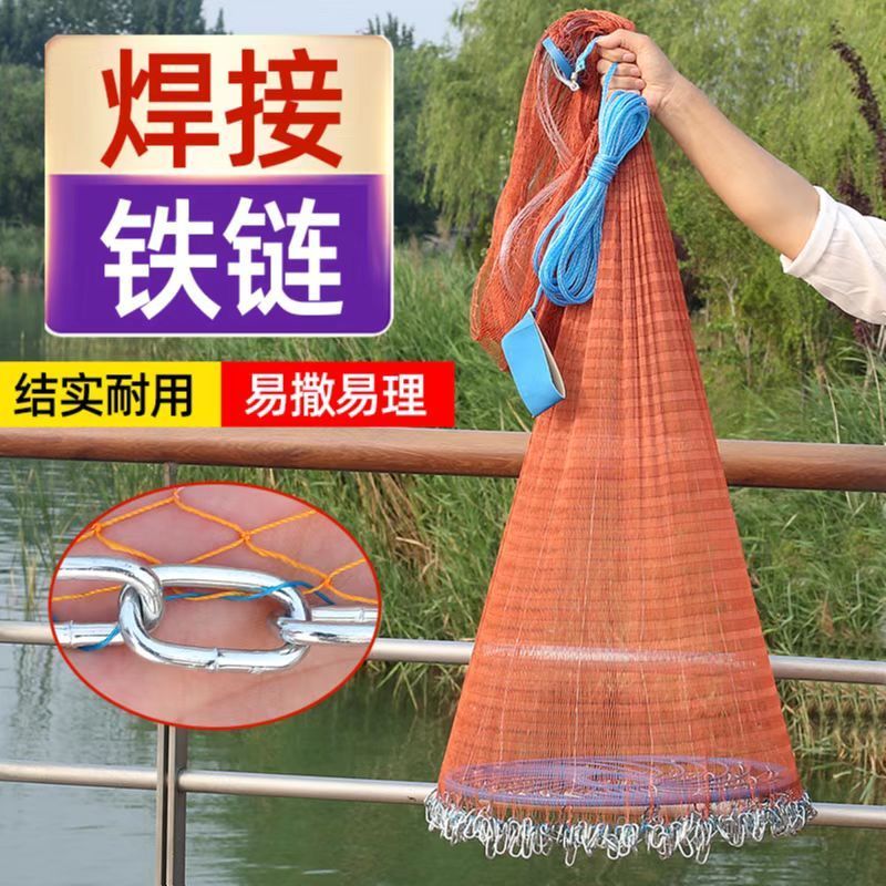 飞盘式撒网美式渔网抛网手撒网手抛网鱼网户外捕鱼自动易抛网