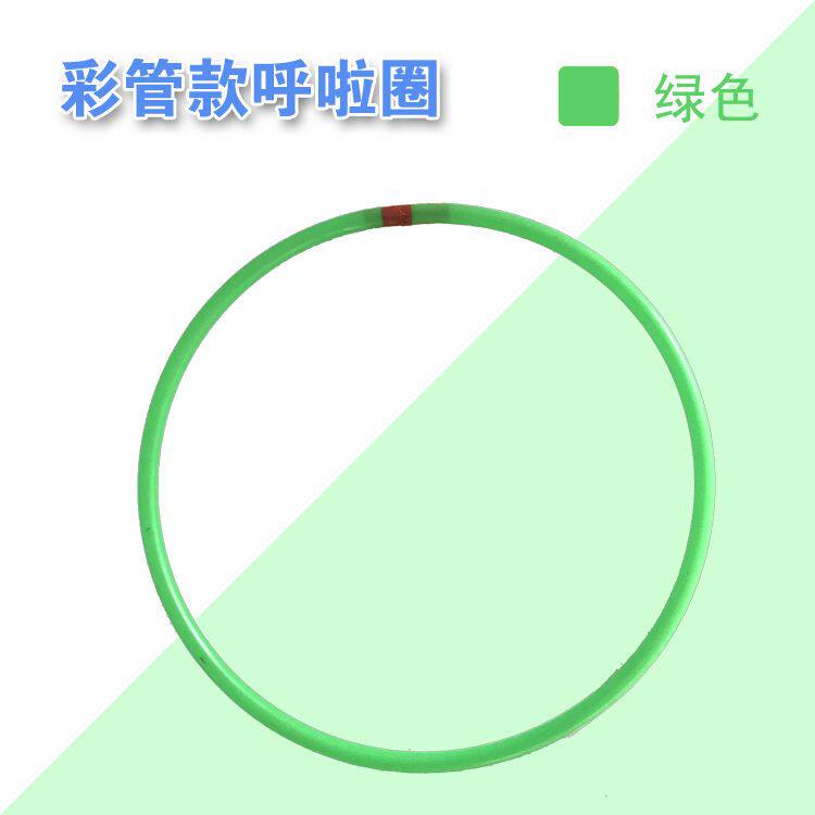 儿童呼拉圈幼儿园小学生运动体操圈宝宝舞蹈器械女孩小号5个10个
