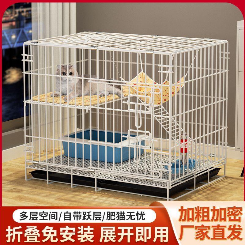 猫笼家用室内带厕所猫咪笼