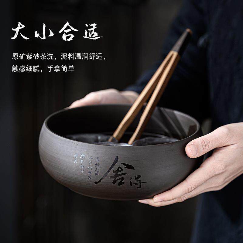 茶洗缸大号紫砂功夫茶具配