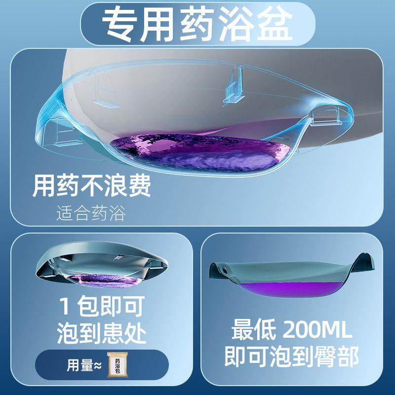 坐浴盆女士浅口浅底洗屁股
