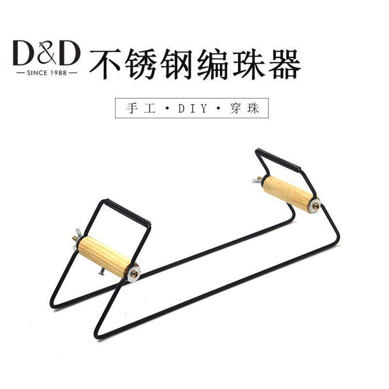 编织玩具手串DIY编珠手工