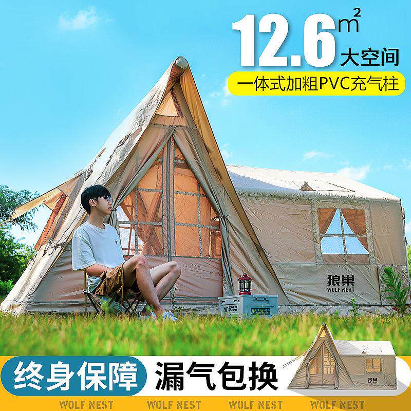 充气帐篷小屋房子户外轻奢