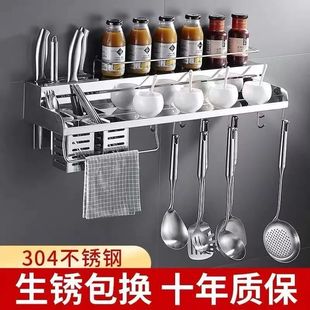 多功能厨房置物架刀具厨具勺子筷子调味料收纳架壁挂墙上双层架子