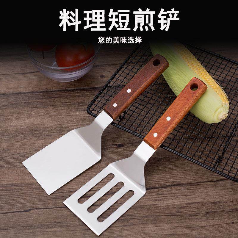 加厚烧烤铁板铲子牛排煎铲