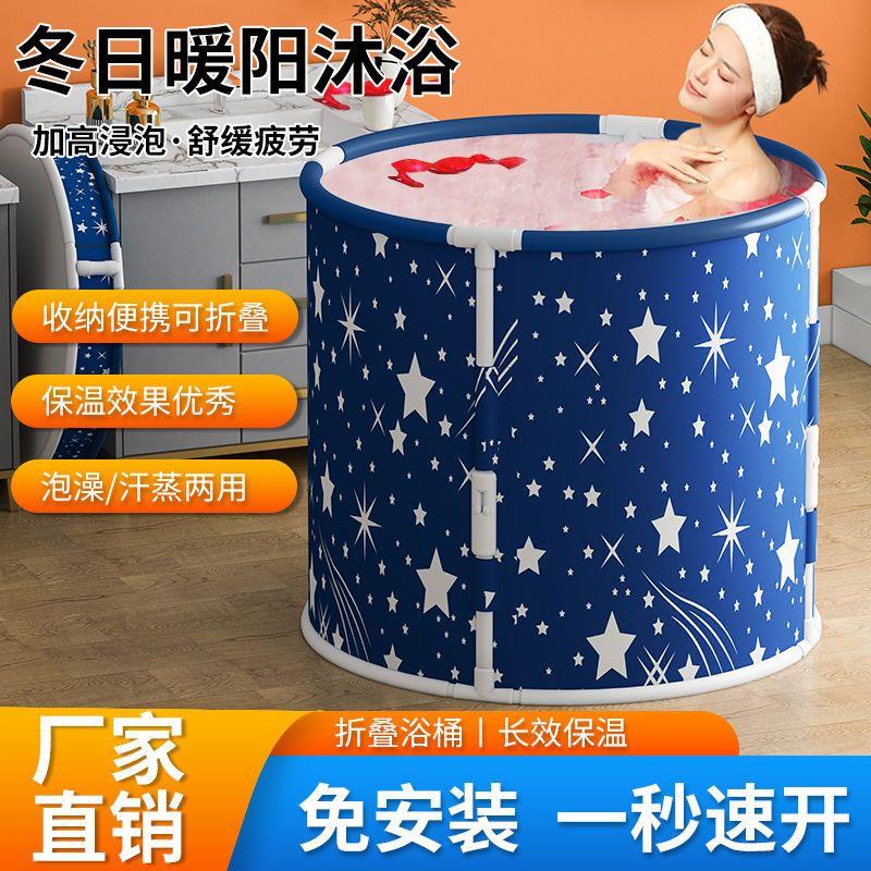 秒折叠泡澡桶大人家用沐浴