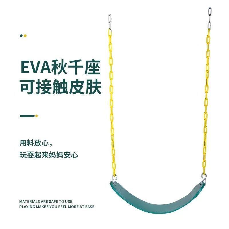 EVA软板秋千室内儿童户外