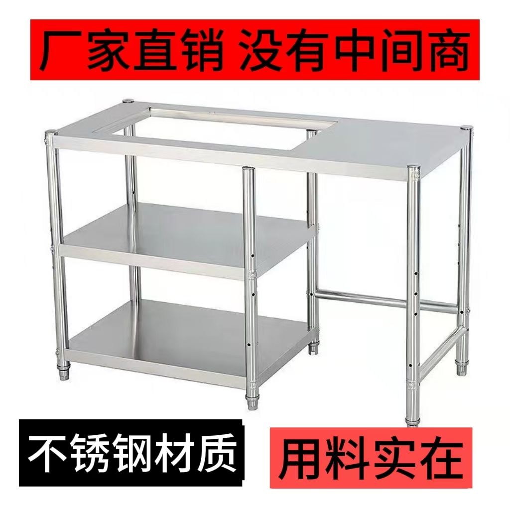 嵌入式家用厨房架不锈钢简易液化气电磁炉多层可储物收纳架子定制