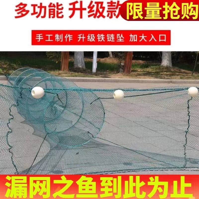 进口渔网鱼网拦渔八字拖网虎口捕鱼拉网鱼笼虾笼袖子河道