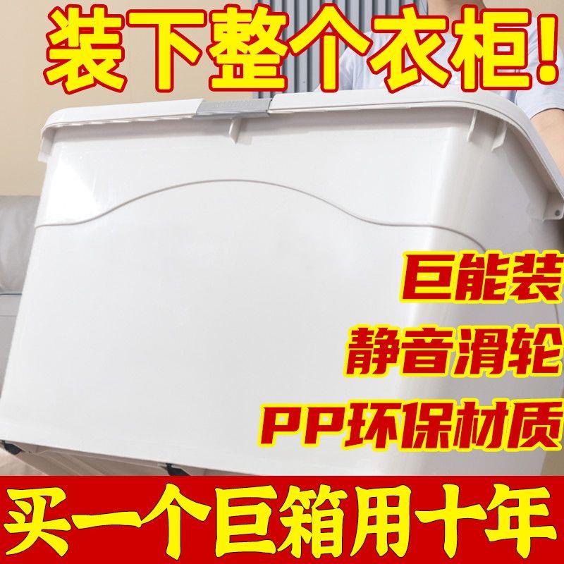 换季大清仓】露营学生宿舍带轮便携环保塑料密封防潮非折叠泡澡桶