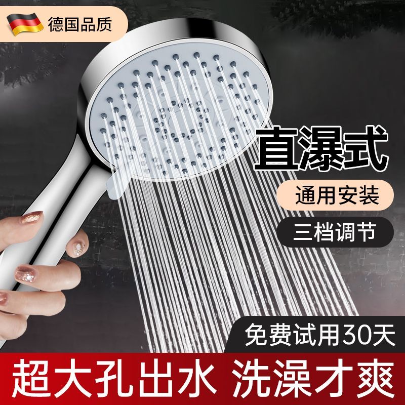淋浴手持花洒喷头套装家用超强淋雨洗澡花晒沐浴热水器浴霸莲蓬头