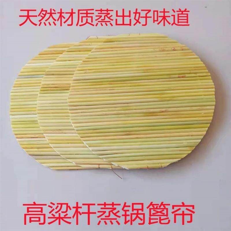 天然单层软高粱杆手工篦子