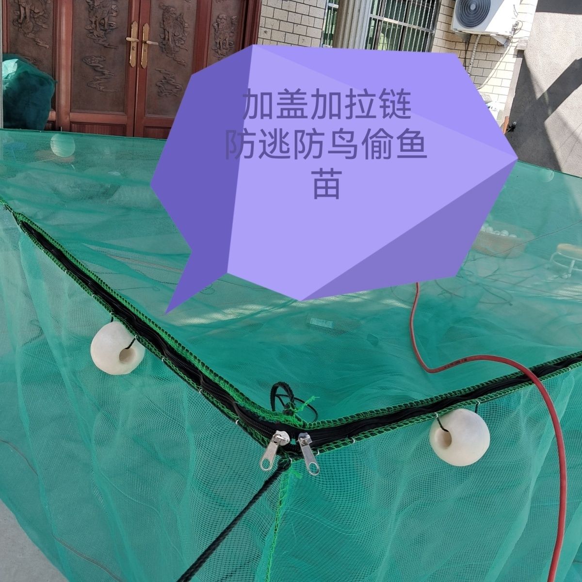 新材质网眼3毫米网箱加盖防逃养鱼苗网箱泥鳅黄骨鱼专用网箱养鱼