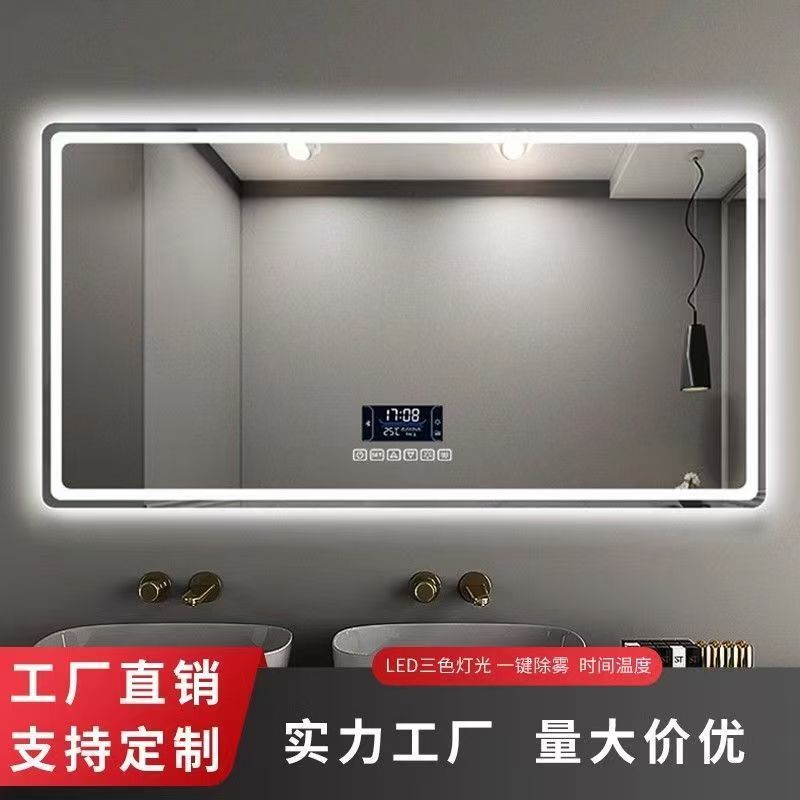 大尺寸定制】挂墙触摸屏浴室镜柜带灯防雾人体感应智能镜子触摸屏