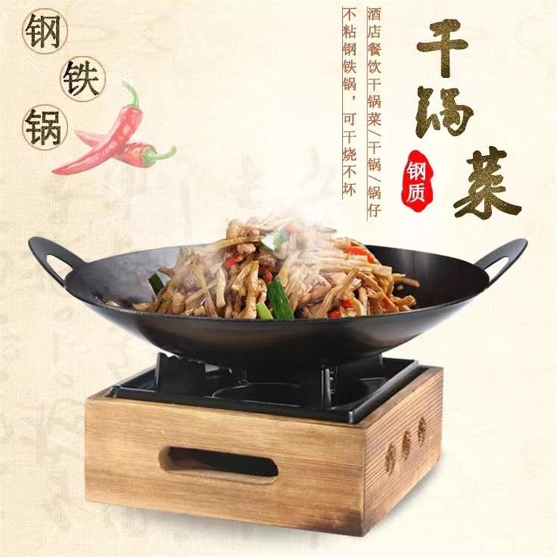 铝合金酒精炉底座四方木架小火锅干锅炉架干锅锅仔商用防烫木座炉