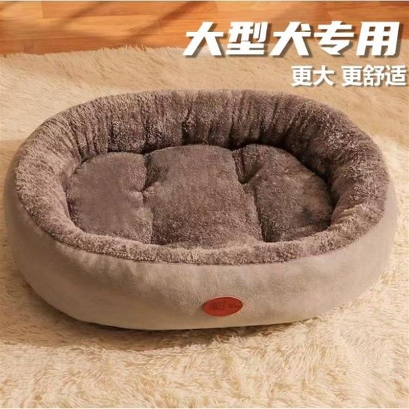 狗窝冬季保暖大型犬专用窝