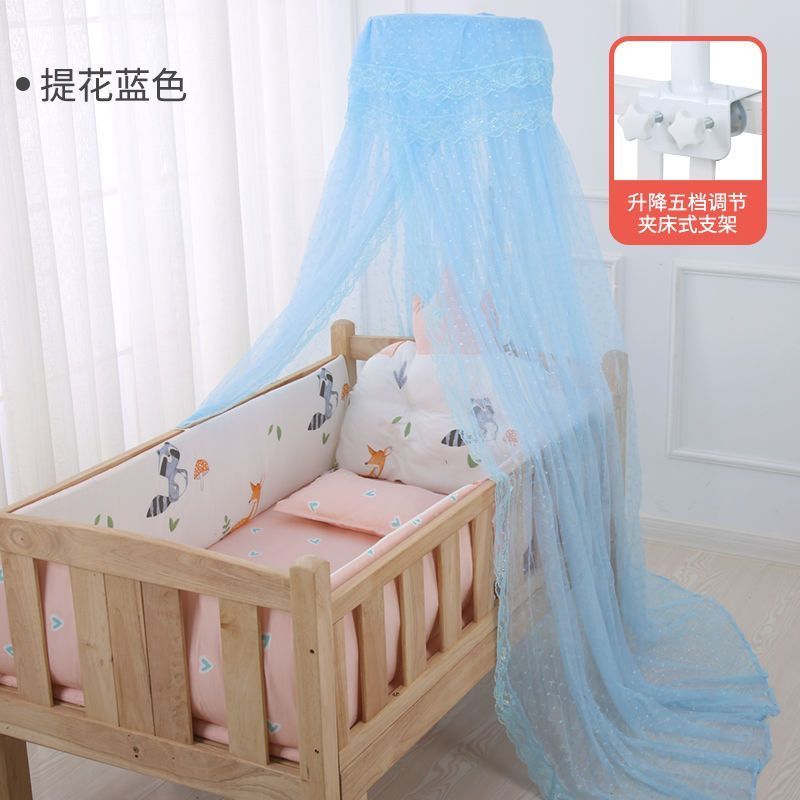特价婴儿床蚊帐全罩式通用公主风幼儿宝宝小床上支架杆防蚊罩家用