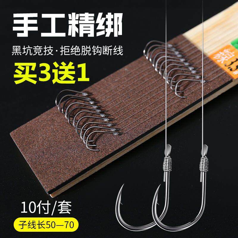 新型鱼钩绑好套装子线双钩