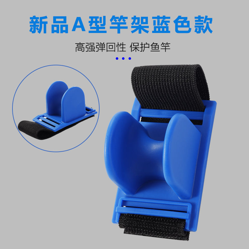 船竿支架U型A形卡竿架钓鱼架简易支架护栏桥上栏杆鱼竿船钓保护竿