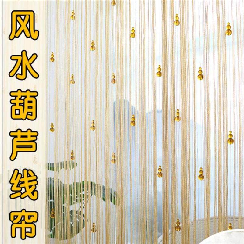 水晶葫芦珠加密线帘软隔断