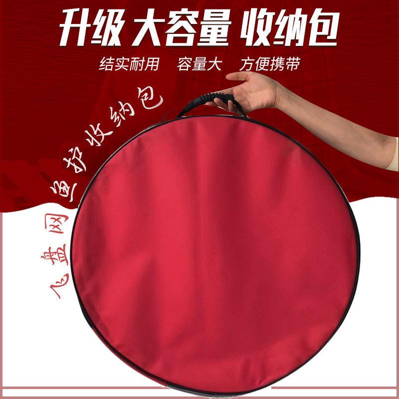 飞盘鱼网收纳包手提包鱼网图片