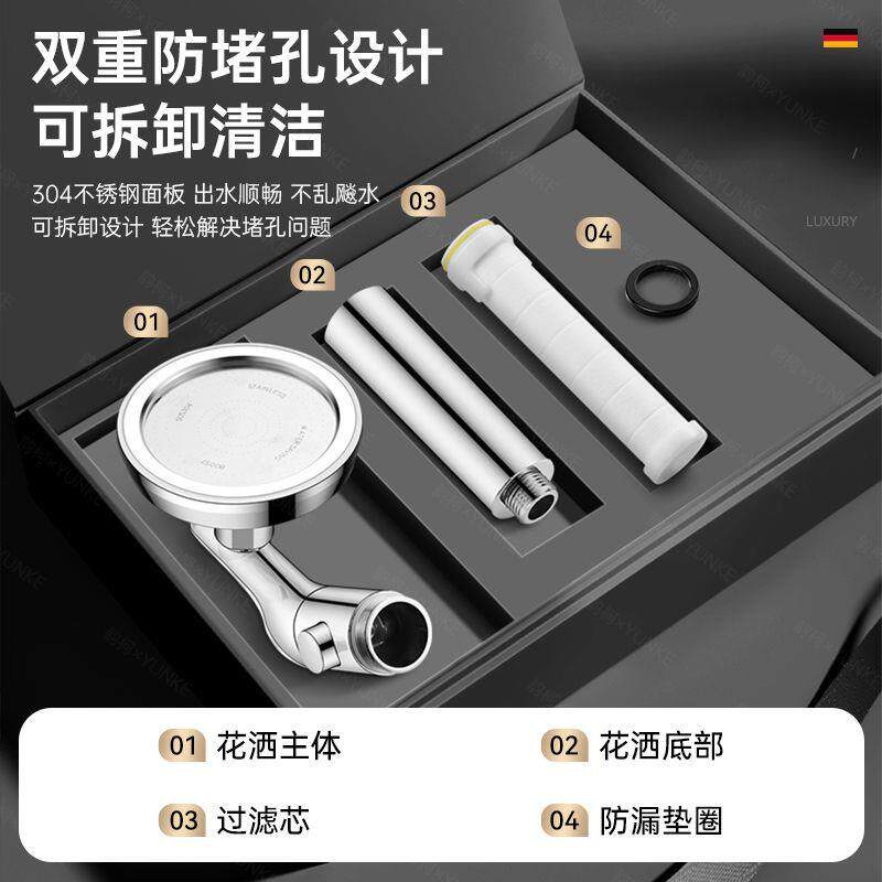 增压花洒喷头可旋转家用调节弯头淋浴小户型洗澡莲蓬头超强出水量