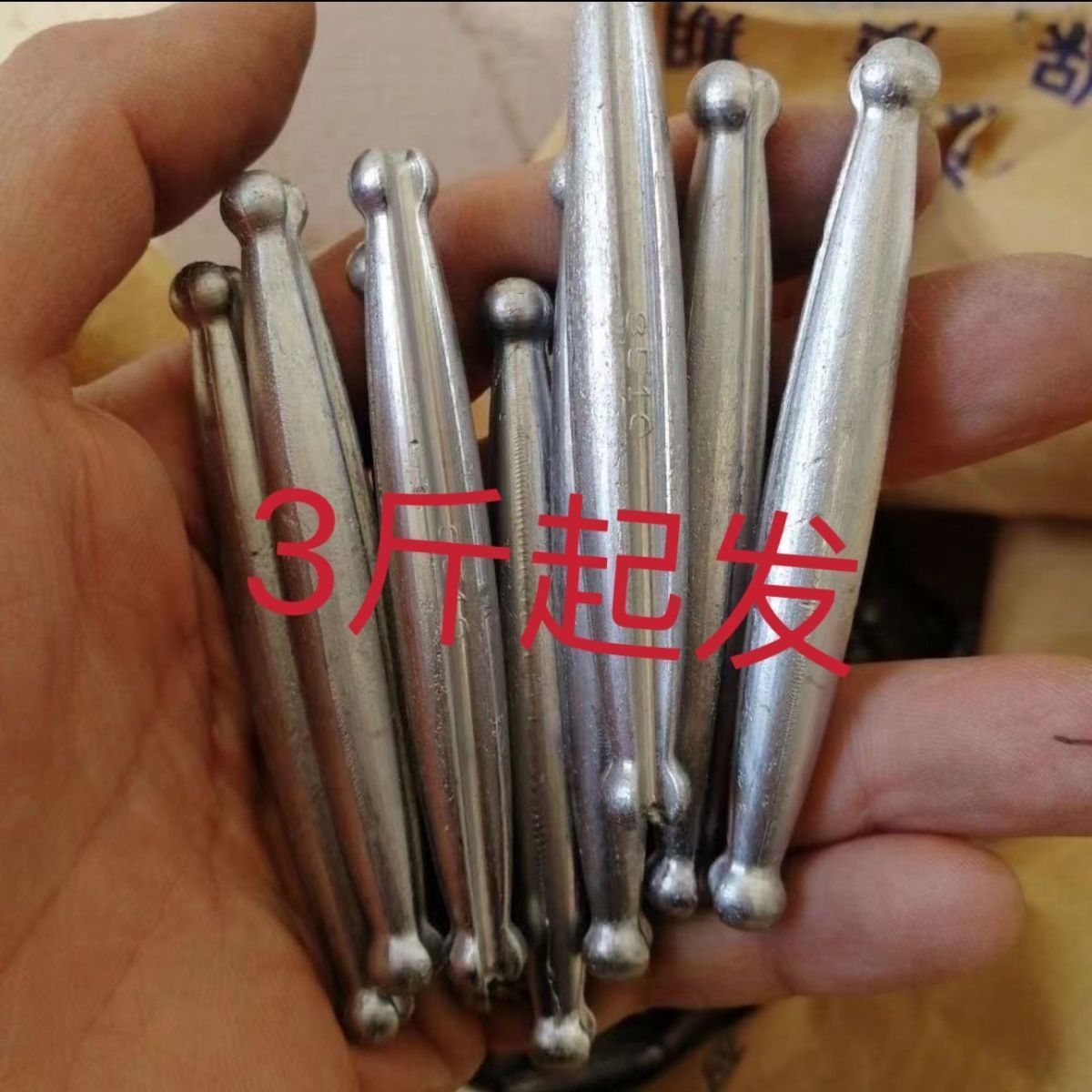 特价撒网铅坠渔网铅坠子手抛网撒网铅坠老式鱼尾铅坠鱼网坠子包邮
