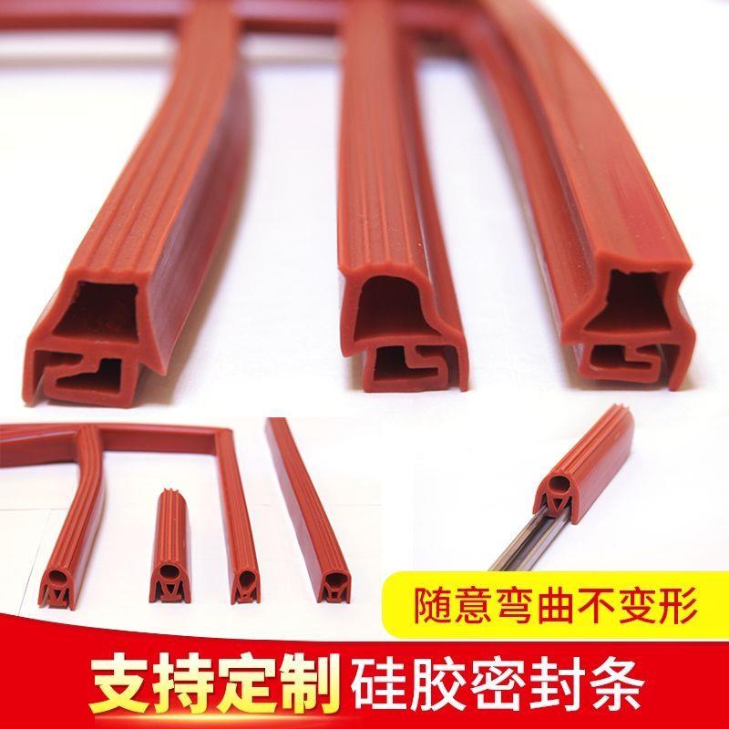 优质加厚耐高温密封条硅胶