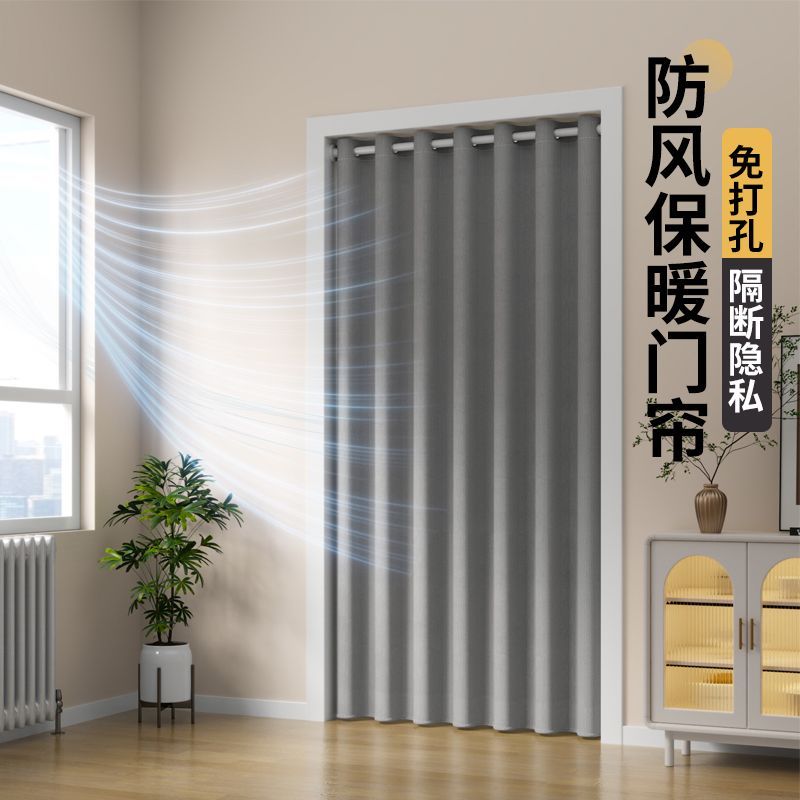 门帘卧室防空调试衣间免打孔厨房防窥挡风隔断布遮挡店铺商用挂帘