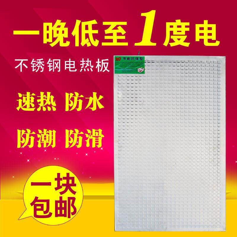 仔猪电热板双线兽用电热板