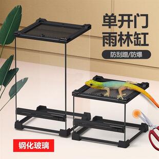 新款前开门爬宠缸玻璃缸角蛙睫角盖勾亚巨人树栖爬虫饲养箱雨林缸