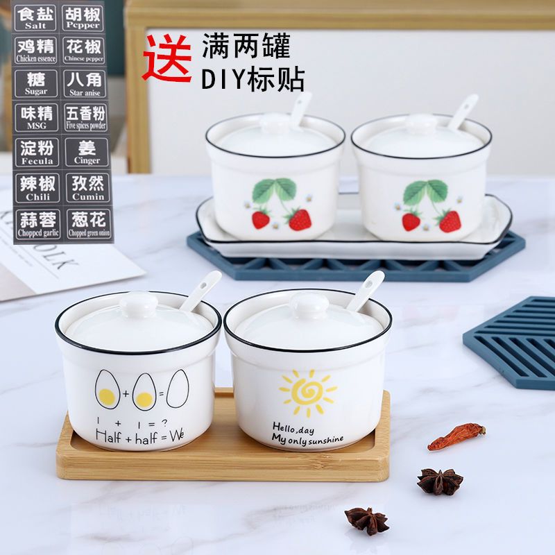 陶瓷调味罐厨房调味瓶罐套装家用盐罐辣椒油罐单个带勺调味品罐